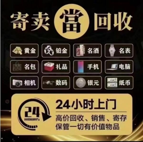 磁县抵押汽车